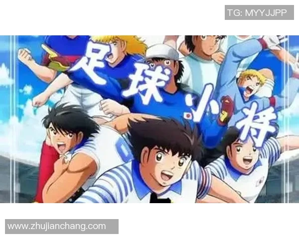 足球明星出场动画精彩瞬间集锦展示球场魅力与激情的视觉盛宴